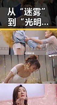 从“迷雾”到“光明”——俄罗斯AV背后的人物变化与行业动向